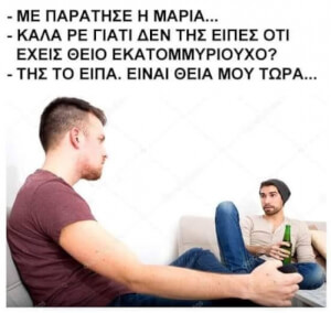 Κάρχιες..