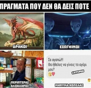 Ισχύει :P