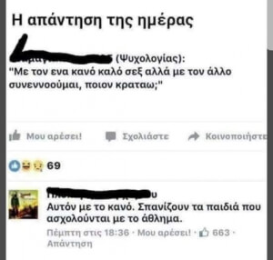 Αφήνω αυτό εδώ.