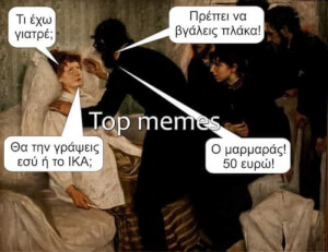 Αφήνω αυτό εδώ