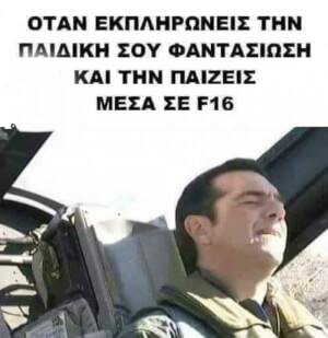 ΕΠΙΚΟ