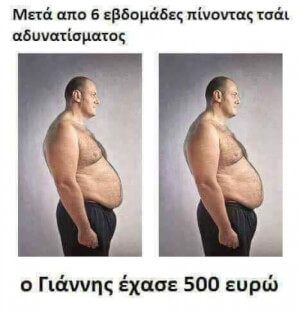 ΒΡΕΣ ΤΙΣ ΔΙΑΦΟΡΕΣ