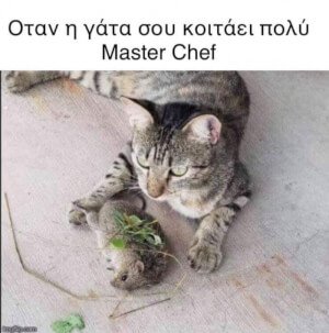 Λογικό..