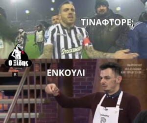 Η απάντηση σε κάθε απορία!