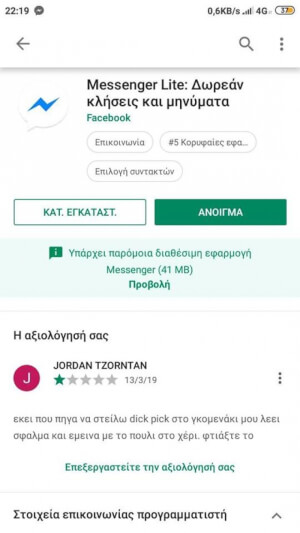 ΦΤΙΑΧΤΕ ΤΟ