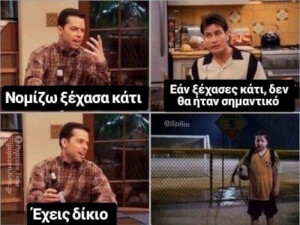 Εγώ σαν γονιός