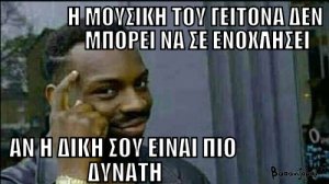 ΣΩΣΤΟΣ!