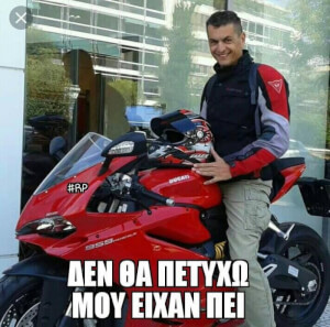 Και τις δοσεις της harley πληρωσε και ducatti πηρε..