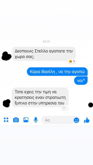 Γύπινγκ!