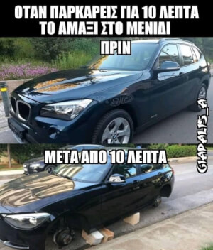 Λογικό..