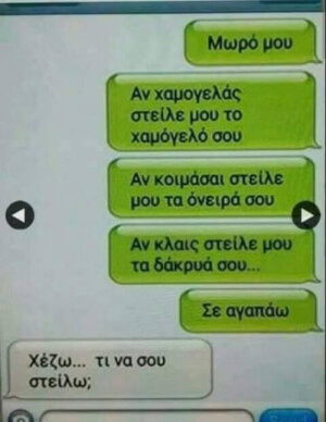 ΠΑΡΤΑ