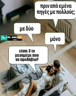 Εμ...