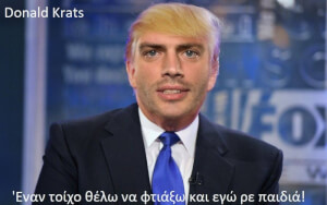 Κρατς φορ president!