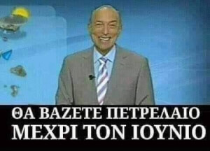 ΓΑΤΑΚΙΑ