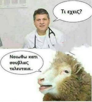 Έρχεται σιγά σιγά..