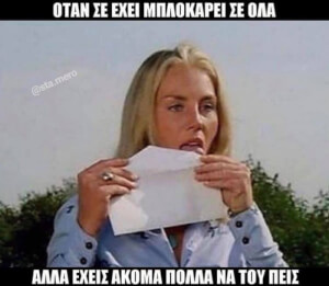 Κορίτσχια ενωθείτε!