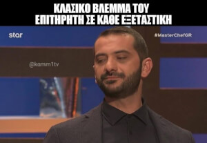 Ισχύει!