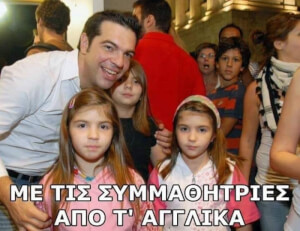 Χαχαχαχα δάκρυσα!