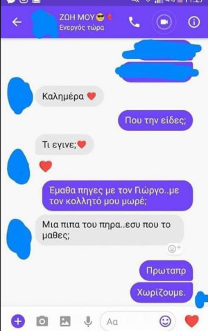 Γκαντεμιά