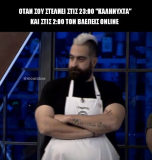 Ταυτιστείτε!!!