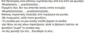 ΚΑΝΕ ΤΟ ΚΑΛΟ