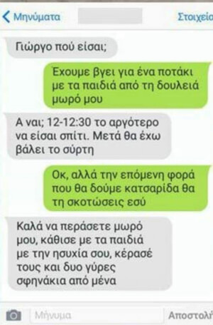 Τόσο εύκολο ήταν;