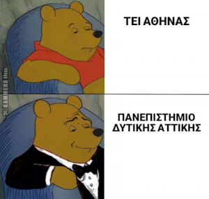 Ας το αφήσω..