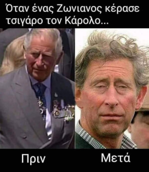 Ένα δάκρυ κύλησε!