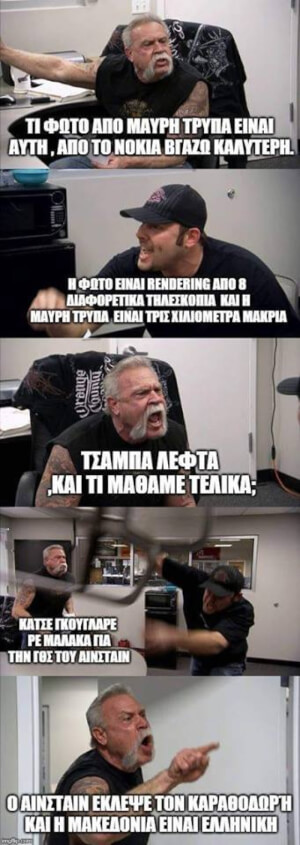 Συζήτηση επιπέδου