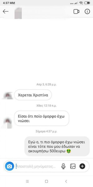 ΑΣΤΟ ΦΙΛΕ.