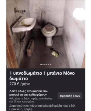 Τι λέτε, αξίζει;