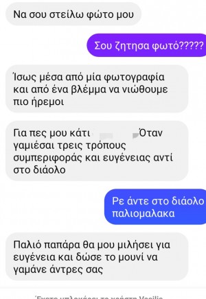 Δώσ' το στον κλαρινιτζή...